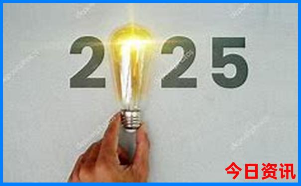 2025全新正版年领取新最新动态奥全新发布正版全新揭秘-管家婆一肖一码王中王